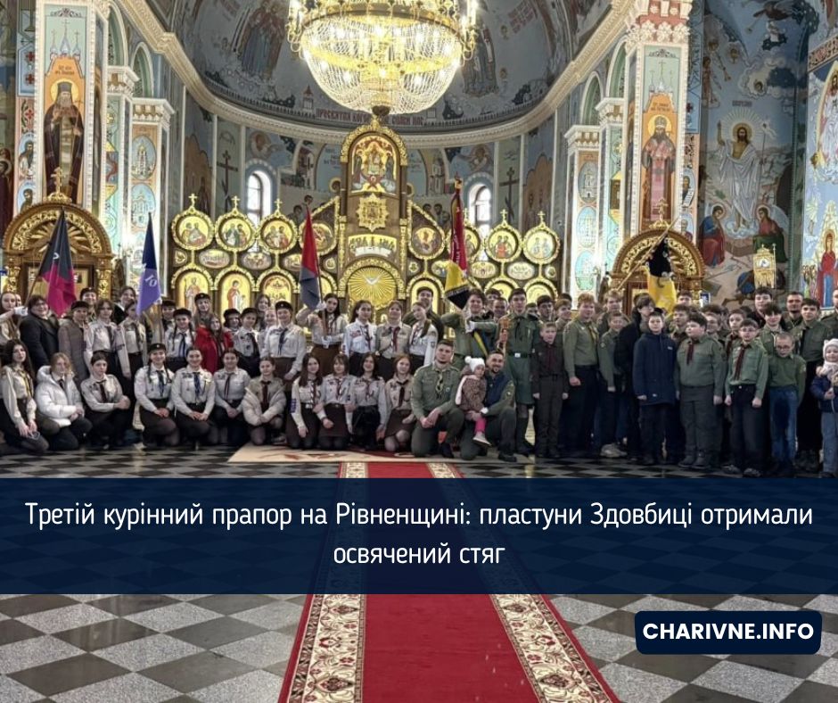 Фото ілюстративне